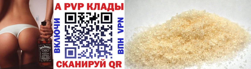 Какие есть наркотики Оса A-PVP Псилоцибиновые грибы Бошки Шишки МЕТАДОН Гашиш