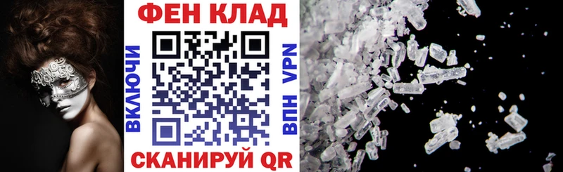 Amphetamine Розовый Оса
