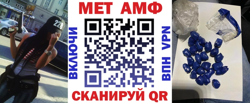 Amphetamine Розовый  закладка  Оса 