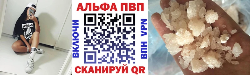 A-PVP VHQ  Оса 