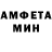 Первитин мет StitchOholic