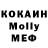 Метадон кристалл Mathilda Braun