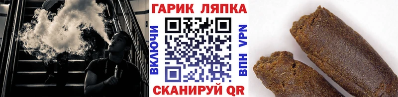 ГАШ hashish  Оса 