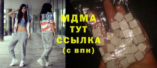 марки lsd Аркадак