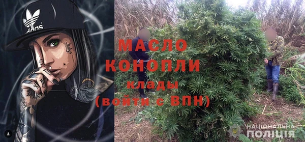 героин Арсеньев