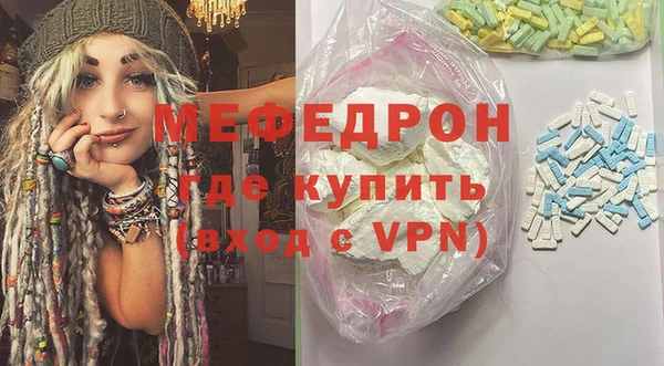 ALPHA-PVP Армянск