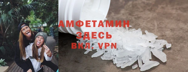 ALPHA-PVP Баксан