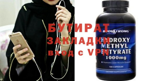альфа пвп VHQ Балахна