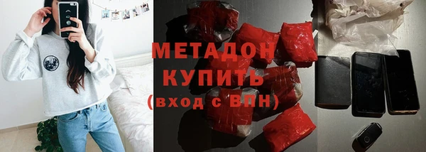 альфа пвп VHQ Балахна