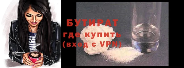 ALPHA-PVP Армянск