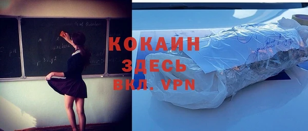 ALPHA-PVP Баксан