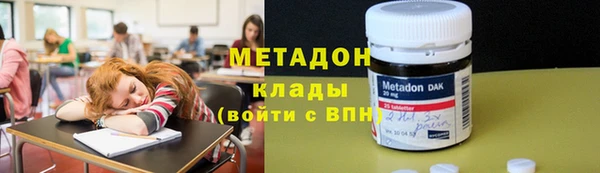 героин Арсеньев