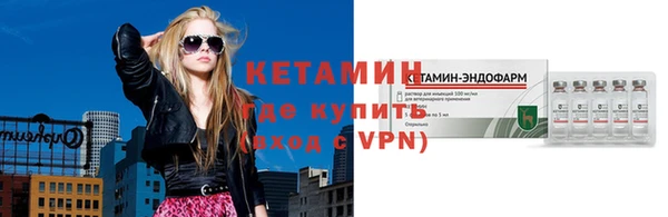 героин Арсеньев