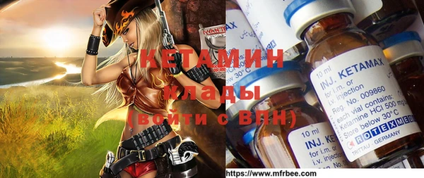 героин Арсеньев
