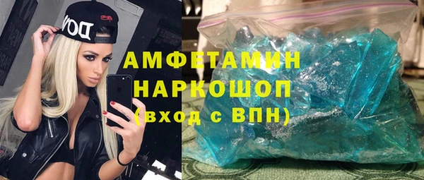 ALPHA-PVP Баксан