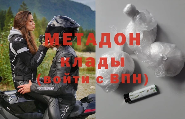 ALPHA-PVP Армянск