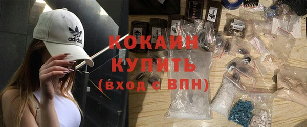 альфа пвп VHQ Балахна