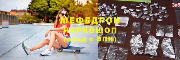 ALPHA-PVP Баксан