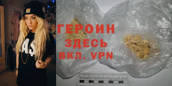 альфа пвп VHQ Балахна