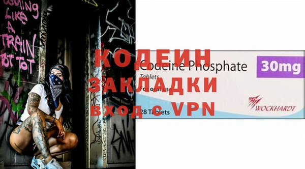 ALPHA-PVP Баксан
