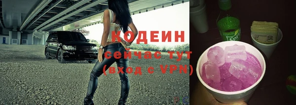 героин Арсеньев