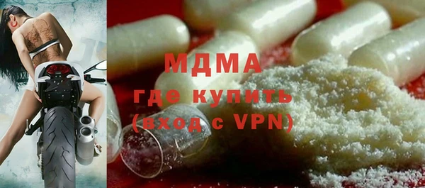 COCAINE Волосово