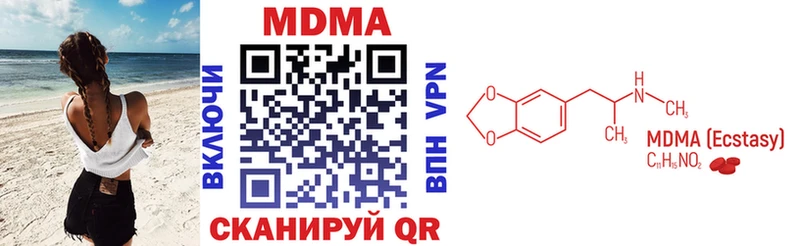даркнет сайт Оса darknet официальный сайт MDMA Molly hydra зеркало