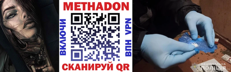 darknet как зайти  Оса  Метадон VHQ  закладка 