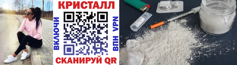 магазин продажи наркотиков  Оса  блэк спрут ссылка  МЕТАМФЕТАМИН Декстрометамфетамин 99.9% 