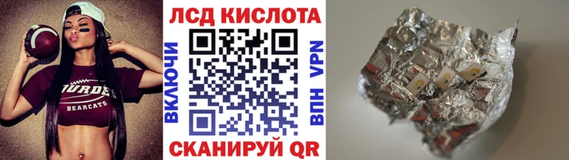 Марки 25I-NBOMe 1500мкг blacksprut сайт Оса