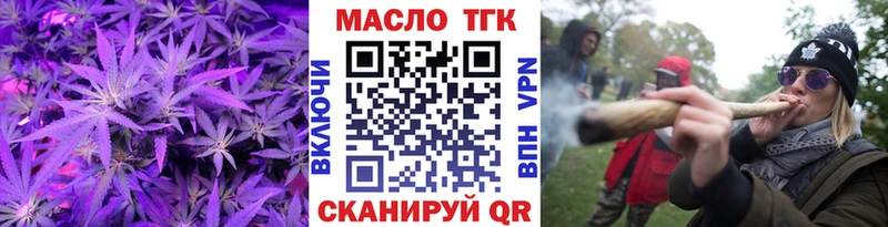 блэк спрут маркетплейс  Оса  ТГК вейп с тгк 